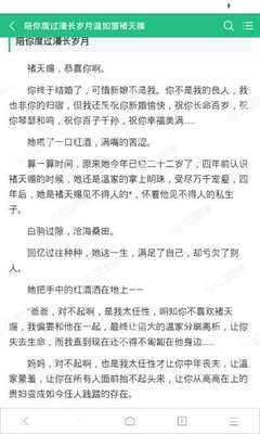 菲律宾退休移民和投资移民有什么不同